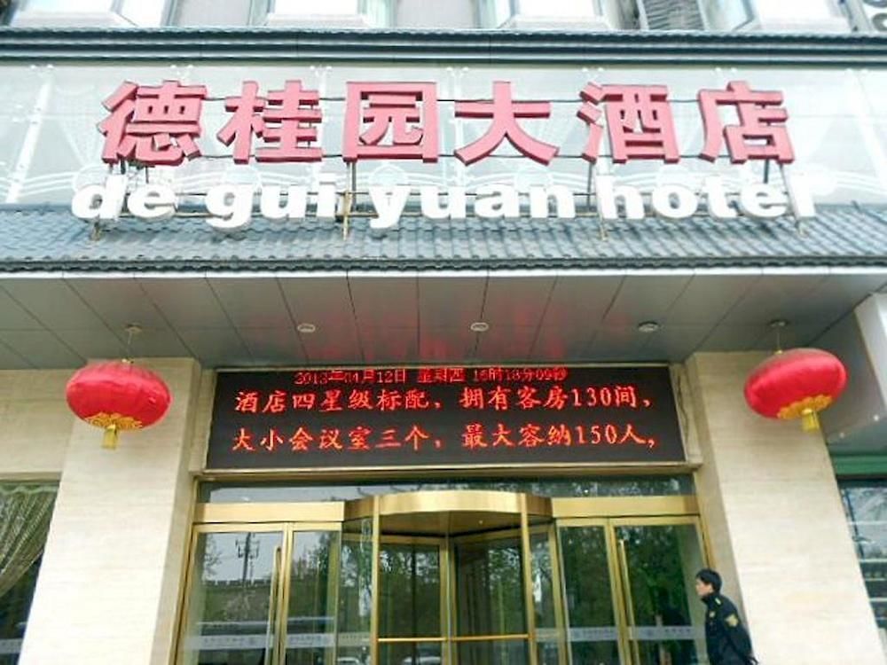 De Gui Yuan Hotel - Xi'An Xian Exterior foto